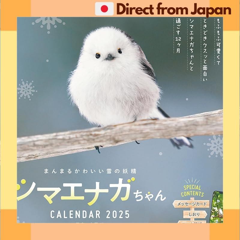 CALENDAR 2025: Cute, round, and cute snow fairy, Shimaenaga-chan CALENDAR 2025  [Japan Shipped]