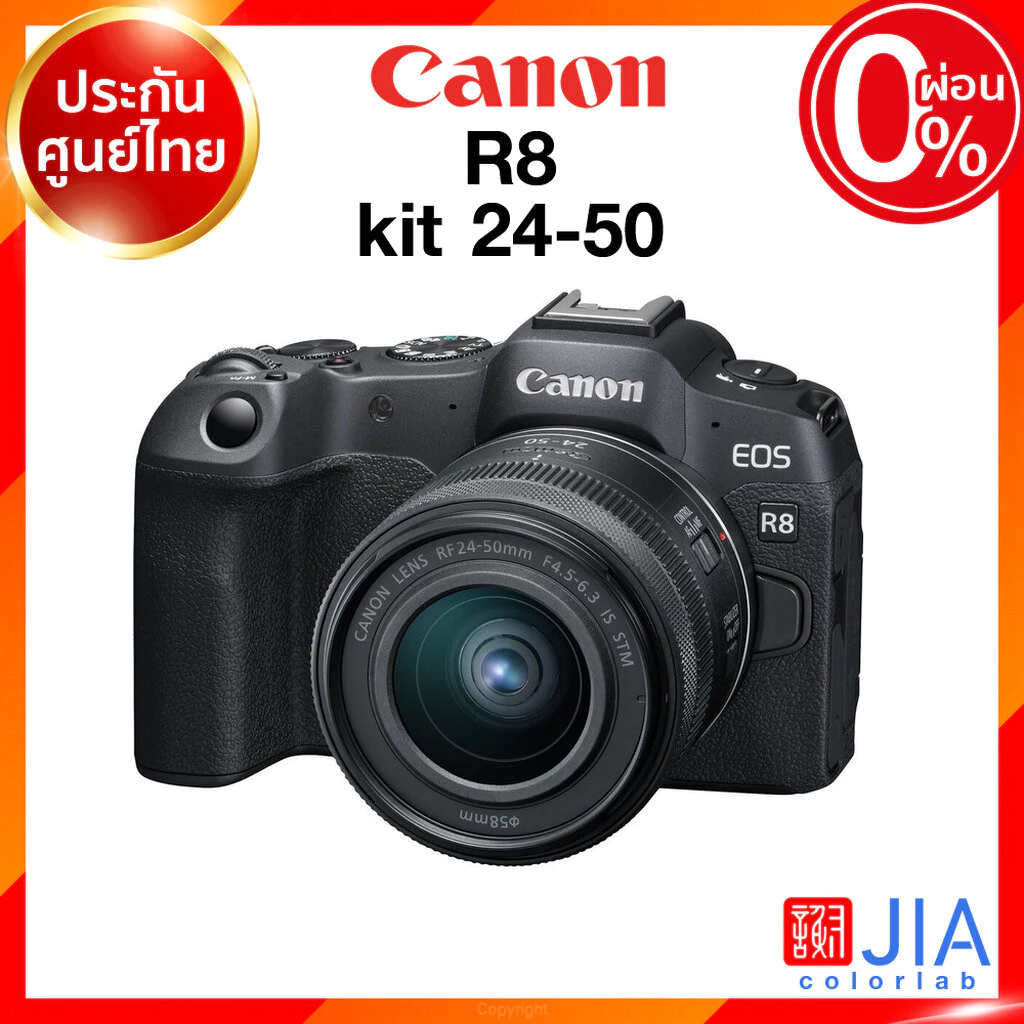 Canon EOS R8 Body / Kit 24-50 / 24-105 STM RF