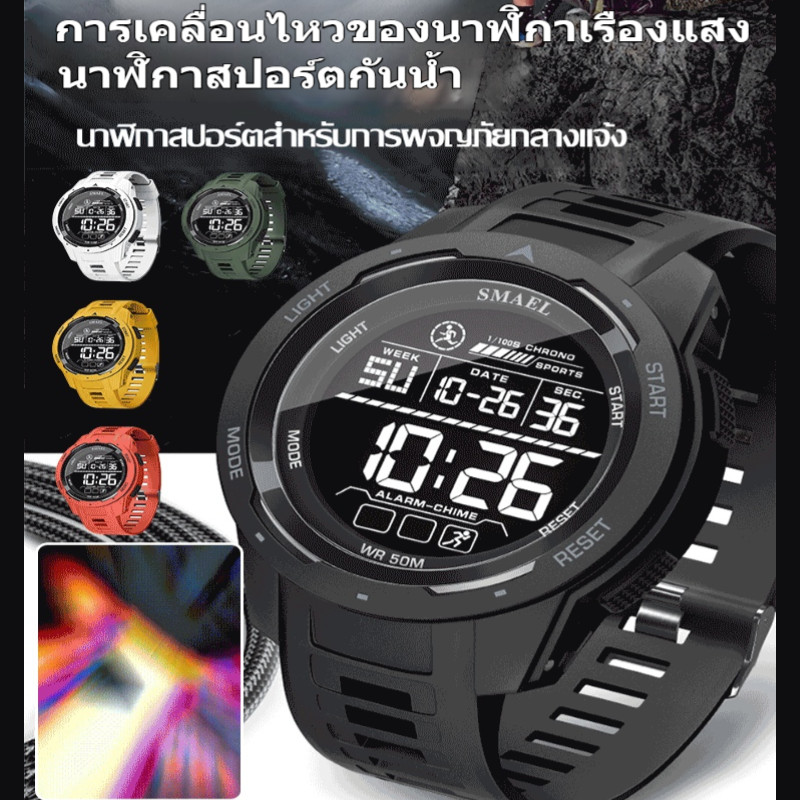 ขายดี นาฬิกาสปอร์ตเรืองแสงแบบกันน้ำ/นาฬิกาสมาร์ท นาฬิกาอิเล็กทรอนิกส์/นาฬิกากีฬาผจญภัยกลางแจ้ง