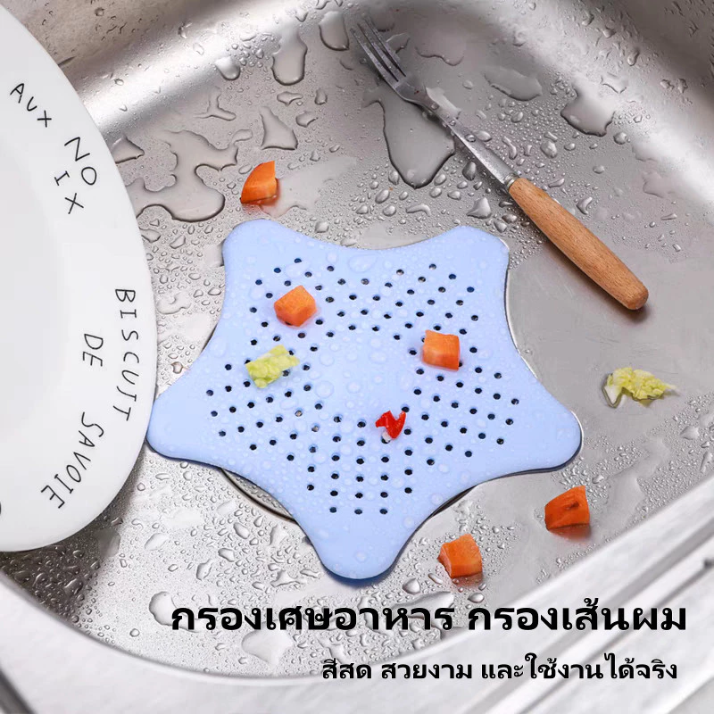 แผ่นกรองผม แผ่นซิลิโคน ดักผม แผ่นกรองท่อระบายน้ำ
