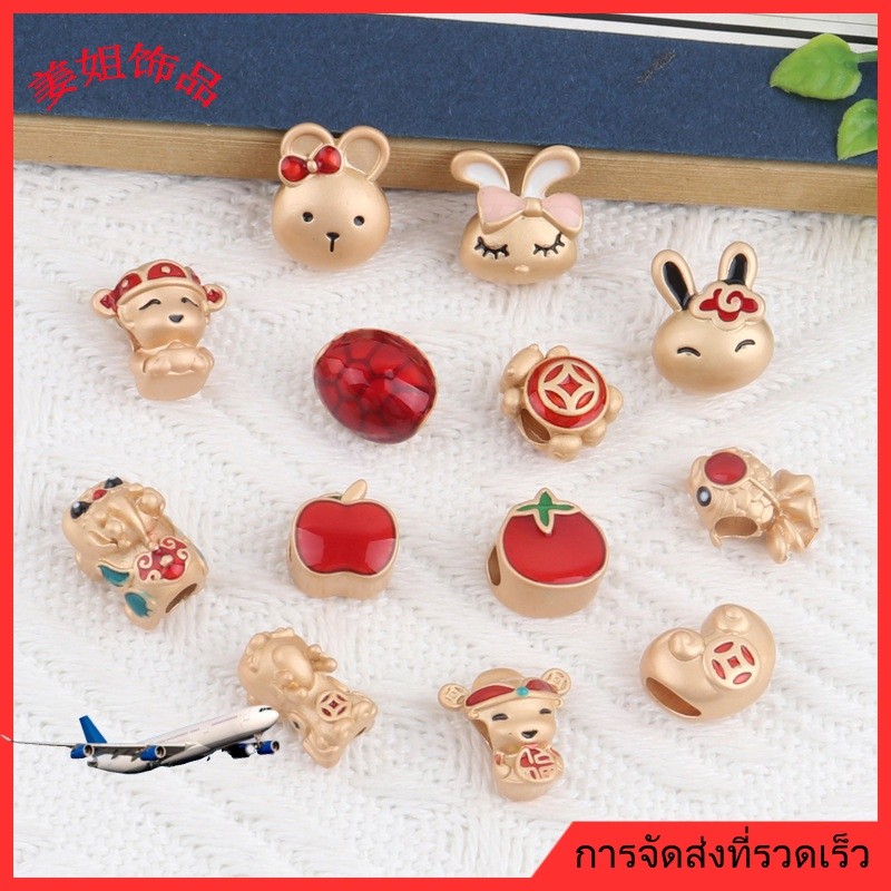 เครื่องประดับขายส่ง สร้อยข้อมือ ชุบทอง รูปเต่าราศีกระต่าย ขนาดเล็ก เครื่องประดับ DIY [ลูกปัด/จี้/กําไลข้อมือ/สร้อยคอ/สร้อยข้อมือ]