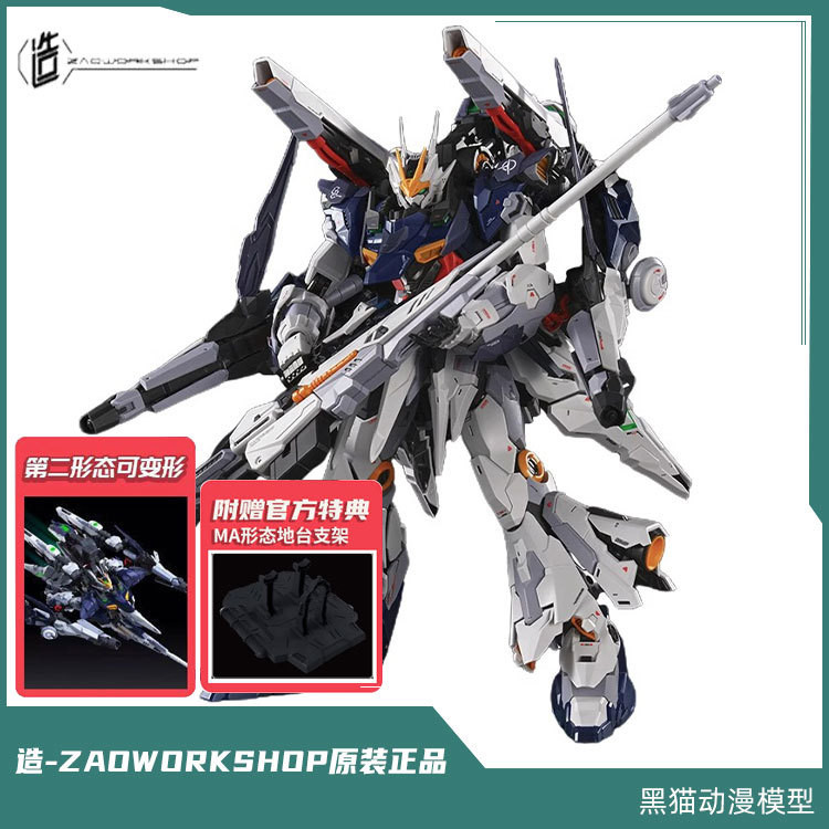 [Mecha-Model] สร้าง-zaoworkshop ประกอบโมเดล Guochuang Mecha Oracle Saints สามารถเปลี่ยนรูปได้