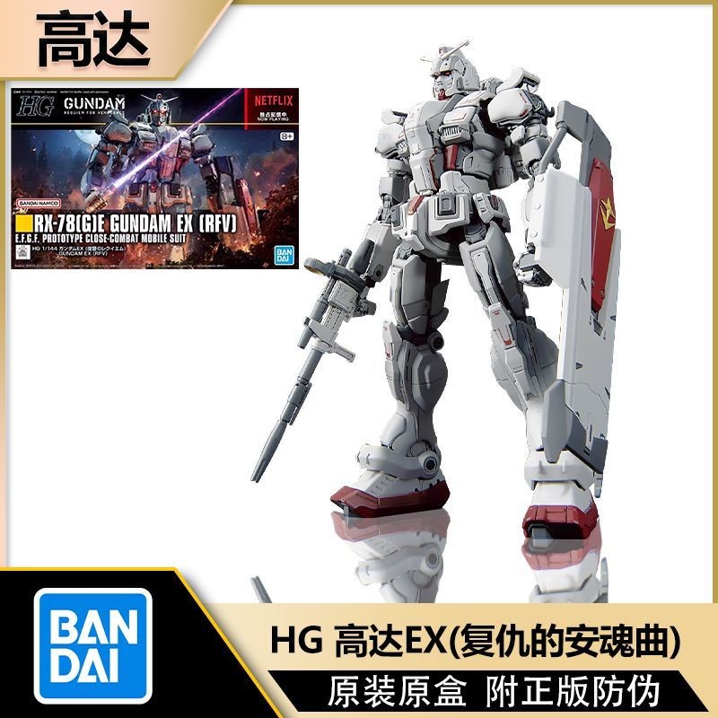 Model. Bandai HG 1/144 RX-78GE Gundam EX Revenge of Requiem เวอร์ชั่นละครประกอบของแท้