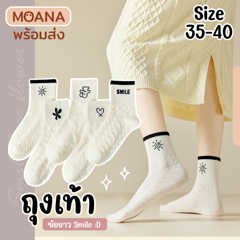 พร้อมส่ง : ถุงเท้า ลูกไม้ขอบดำ 5 คู่ ลายมินิมอล แฟชั่น ลายน่ารักเนื้อผ้านุ่ม