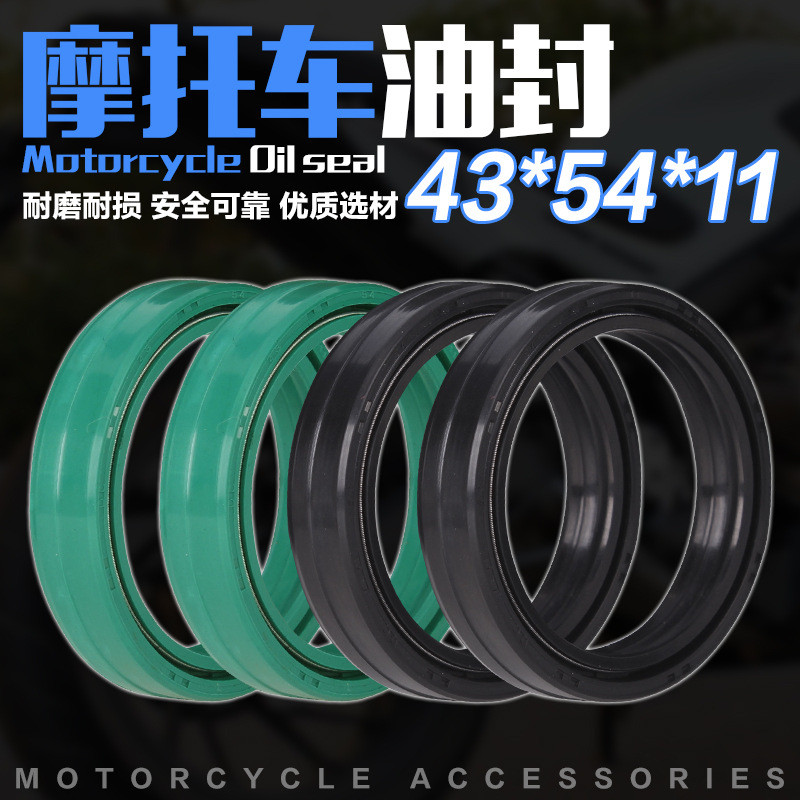 A/เหมาะสําหรับ Kawasaki Off-Road KLX250 Ducati DUCATI749 696 Huayang T6/T4 MX6 ซีลน้ํามันโช๊คหน้า