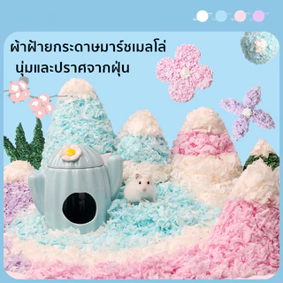 SKISOPGO กระดาษรองกรง รองกรงหนูแฮมสเตอร์ผสมดอกไม้ Jonsanty สำหรับสัตว์เลี้ยงแฮมสเตอร์ รองกรง