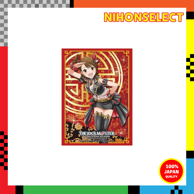 Bushiroad Sleeve Collection HG (High Grade) Vol.1246 The Idolmaster Platinum Stars "Futami Ami"