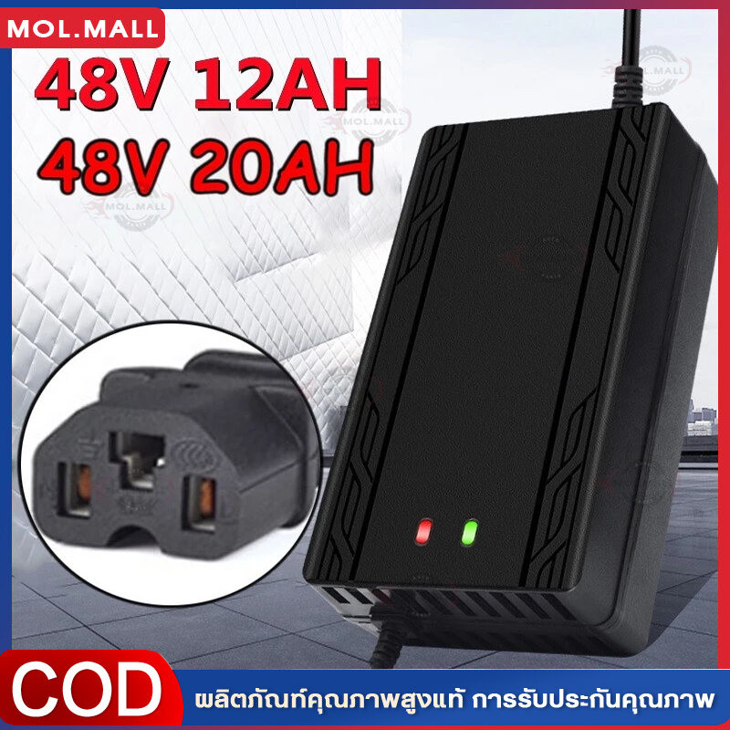 Adapter สายชาร์จ ขนาด 48V20AH เครื่องชาร์จจักรยานไฟฟ้า มอเตอร์ไฟฟ้า 48V12AH 60V20AH 72V20ah