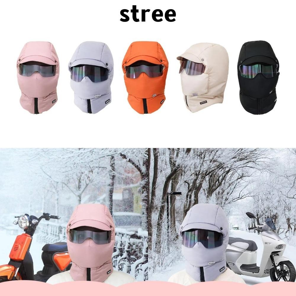 Stree Biking Face , หมวกฤดูหนาวระบายอากาศกันลม, คลุมทั้งหมดสบายด้วยแว่นตาขี่กลางแจ้ง