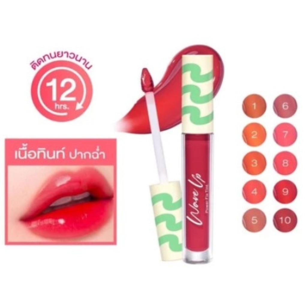 ♦️ของแท้·ส่งด่วน·ถูก♦️Cute press Wave Up Power Fix Tint  คิวท์เพรส เวฟ อัพ พาวเวอร์ ฟิกซ์ ทินท์ x 1 ชิ้น dayse