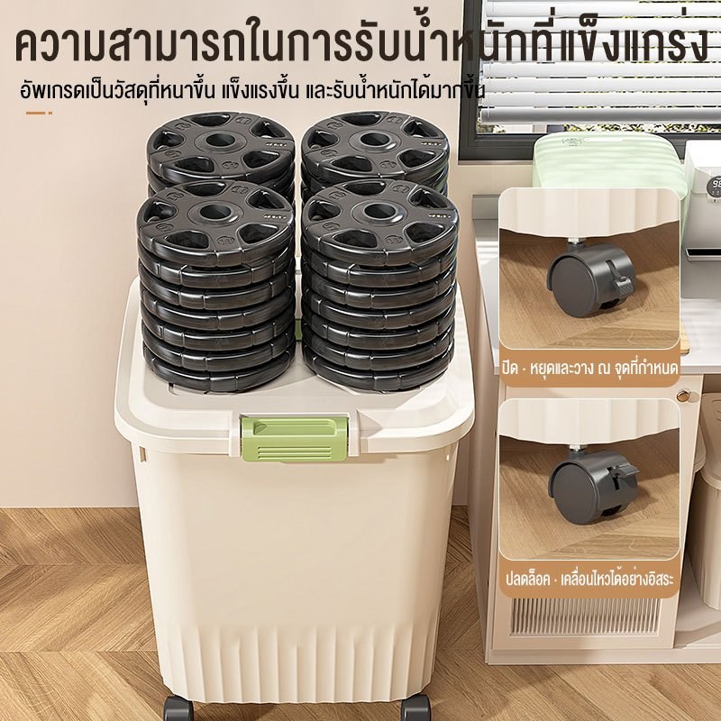 กล่องใส่ข้าวสาร 5kg-25kgกล่องเก็บข้าวสาร ถังเก็บข้าวสาร วัสดุ PP คุณภาพสูง ป้องกันความชื้นและแมลง - 1