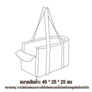 SKISOPGO คาร์ซีทสําหรับสัตว์เลี้ยง กระเป๋าที่นั่งสัตว์เลี้ยง เบาะนั่งสัตว์เลี้ยง พร้อมสายรัดป้องกัน