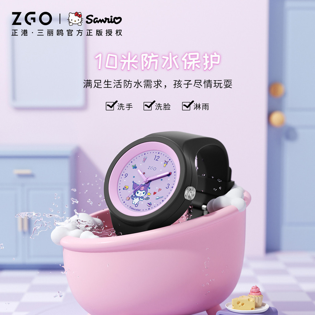 Zgo นาฬิกาเด็ก Sanrio Kuromi สําหรับเด็กผู้หญิงและนักเรียน สายซิลิโคนเรืองแสง. นาฬิกาควอทซ์กันน้ํา877.