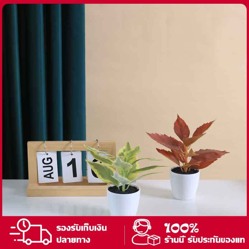 กระถางดอกไม้ปลอม บอนไซจําลอง สีเขียวสดใส สําหรับตกแต่งบ้าน