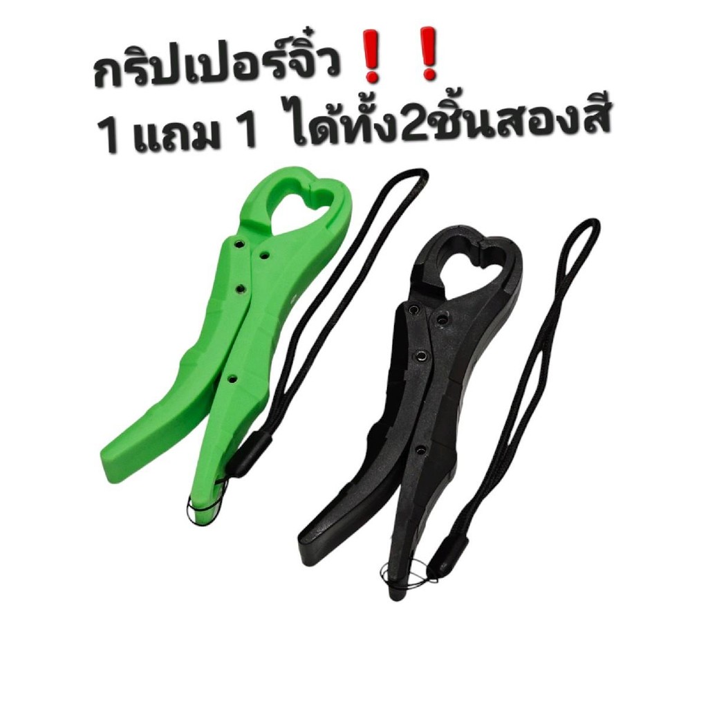 กริปเปอร์จิ๋ว คีบปากปลา คีมคีบปากปลา ตกปลา