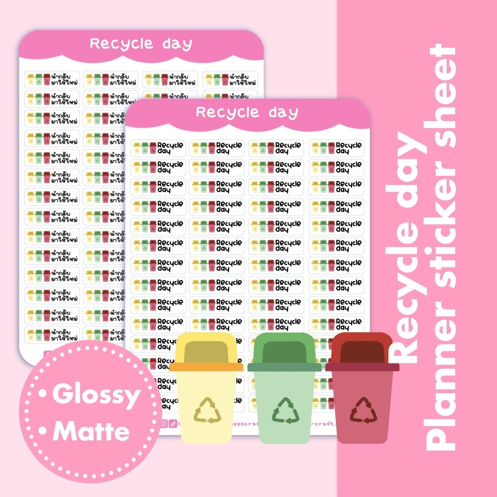 Recycle day Planner sticker sheet สติ๊กเกอร์ไดคัท นำกลับมาใช้ใหม่ เตือนความจำ ติดปฏิทินหรือแพลนเนอร์