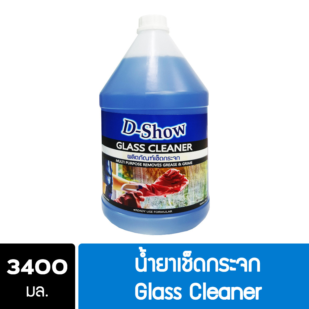 DShow น้ำยาเช็ดกระจก ขนาด 3400มล. ( Glass Cleaner ) ราคาพิเศษ