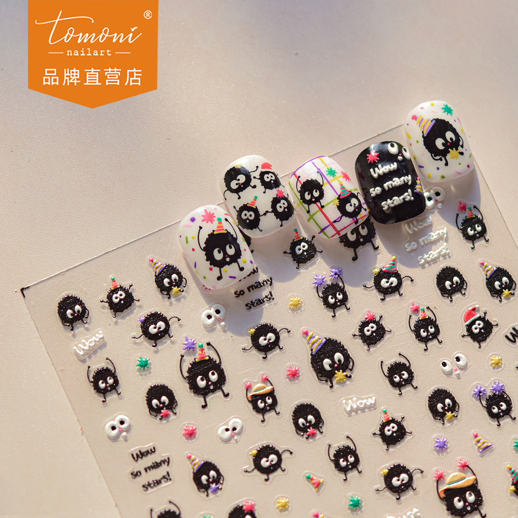 [Meow.sensei] Tomoni สติกเกอร์ติดเล็บลายนูนเครื่องเขียนสไตล์ญี่ปุ่นสุดฮอตสติกเกอร์ติดเล็บเด็กสติกเกอร์ติดเล็บหลากสี