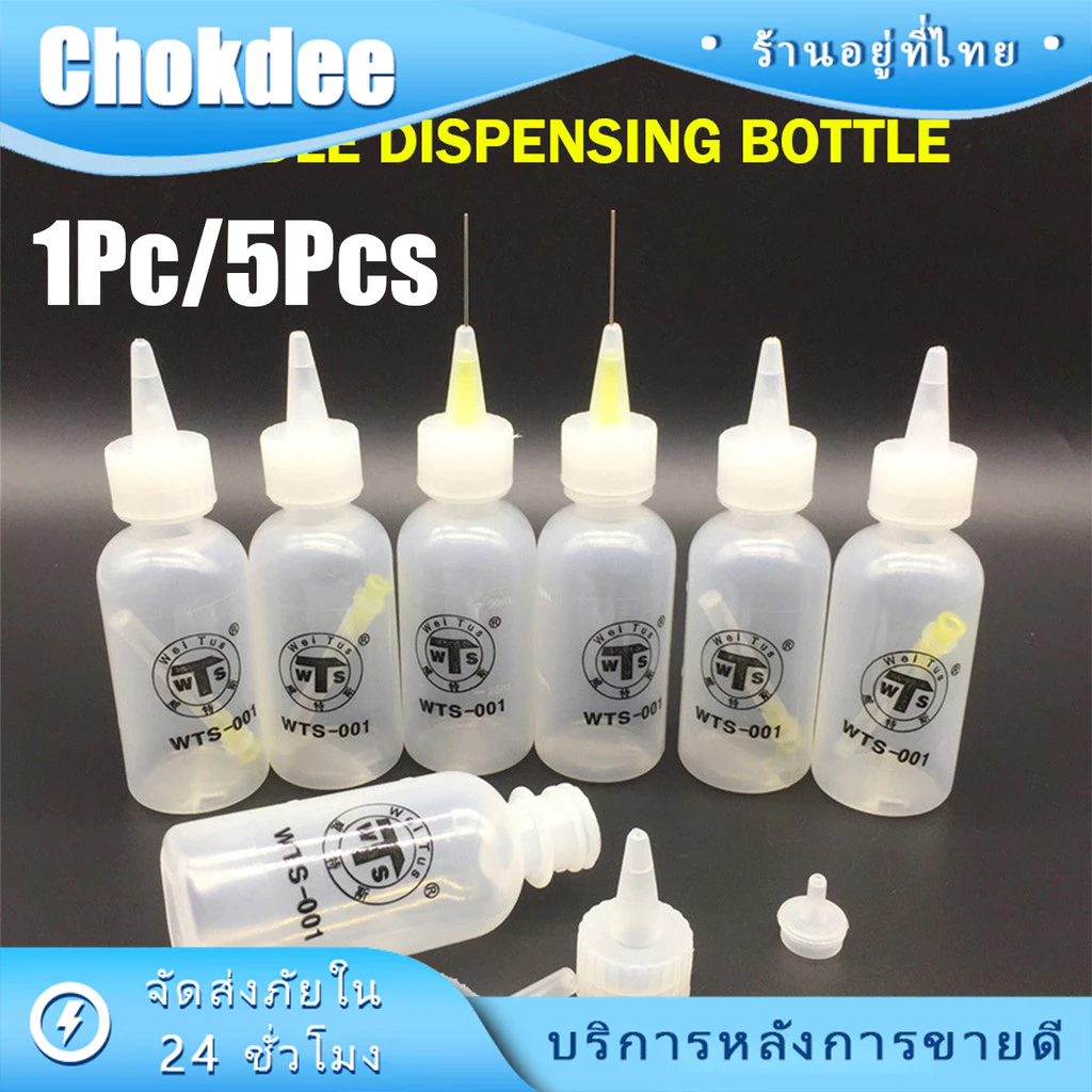 50ML ขวดหัวเข็มพลาสติกPP ปลายเข็ม ขวดใส่น้ำยา เคมีต่างๆ ขวดหยด