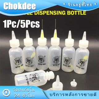 50ML ขวดหัวเข็มพลาสติกPP ปลายเข็ม ขวดใส่น้ำยา เคมีต่างๆ ขวดหยด