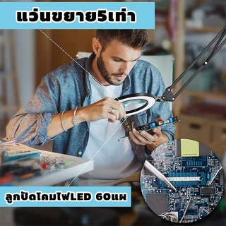 โคมไฟแว่นขยาย พับได้ แว่นขยายตั้งโต๊ะ กำลังขยาย 10 เท่า LED 3 โหมด แหล่งจ่ายไฟ USB ปรับความสว่างได้