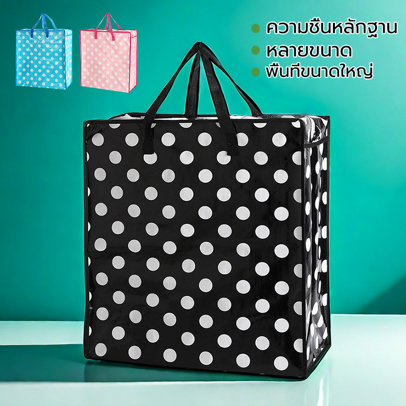 ถุงกระสอบอย่างหนา ถูกและดี ถุงขนของ ถุงกระสอบ แบบมีซิป ถุงย้ายบ้าน ทนทาน ไม่ฉีกขาดง่าย แรงแบริ่งที่แข็งแกร่ง