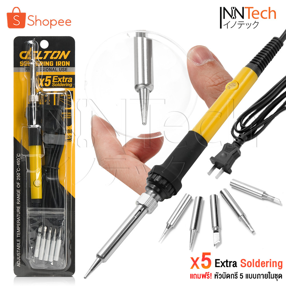 DELTON หัวแร้งบัดกรี ปรับอุณหภูมิได้ 200-450 องศา หัวแร้ง บัดกรี กำลังไฟ 20-80W ปากกาหัวแร้งบัดกรี ร