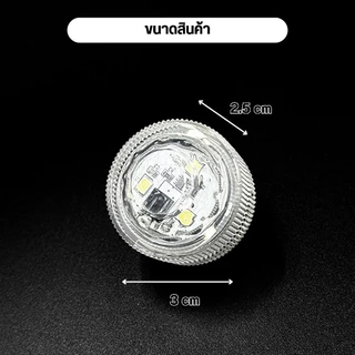 【พร้อมส่งจากไทย】ไฟ LED ขนาดเล็ก โคมไฟรีโมท กันน้ำ ติดกล่องใส่โมเดล ตกแต่งกล่องอะคริลิค