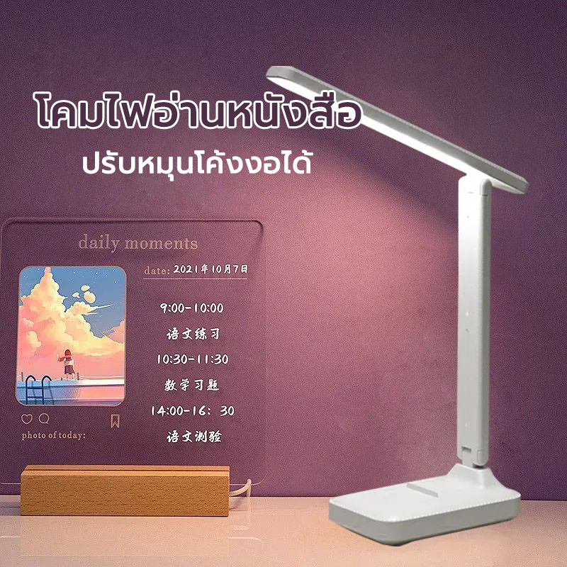 โคมไฟอ่านหนังสือ โคมไฟตั้งโต๊ะพับได้ พับได้ LED โคมไฟหัวเตียง โคมไฟตั้งโต๊ะ