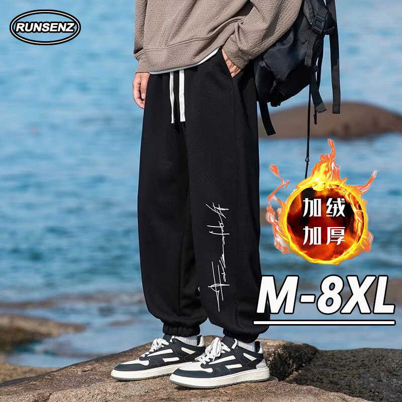 ม-8เอ็กแอล แฟชั่นเกาหลีหนาความร้อน จ๊อกกิ้ง กางเกงผู้ชายขนาดบวกกางเกงฤดูหนาวสบายๆหลวมกางเกงขายาว