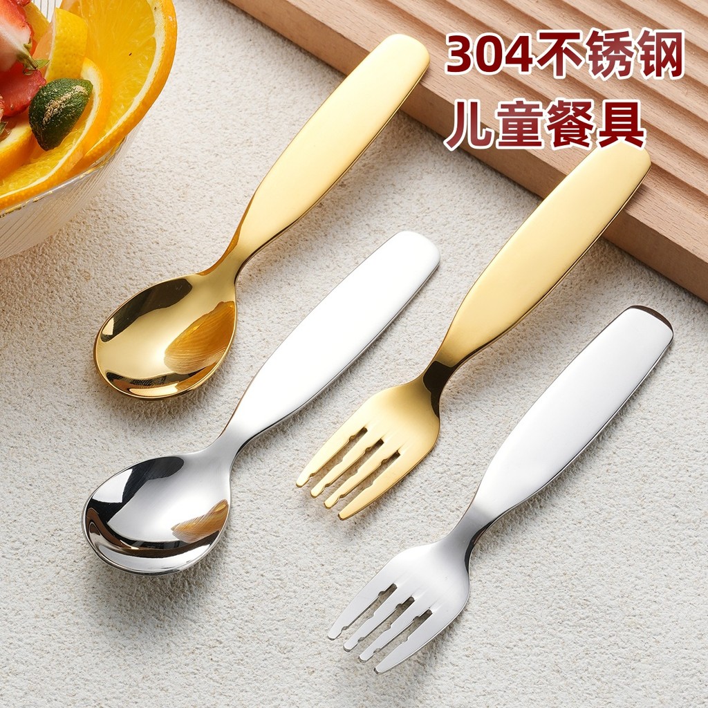 อูคิ 304 สแตนเลสเด็กช้อนส้อมด้ามสั้นหนาช้อนบนโต๊ะอาหารเด็กช้อนส้อมขนาดเล็ก