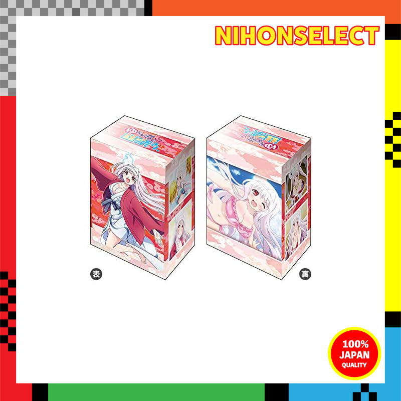 Bushiroad Deck Holder Collection V2 Vol.715 "Yuragisou no Yuuna-san" - "Yunohana Yuuna" Part 2
