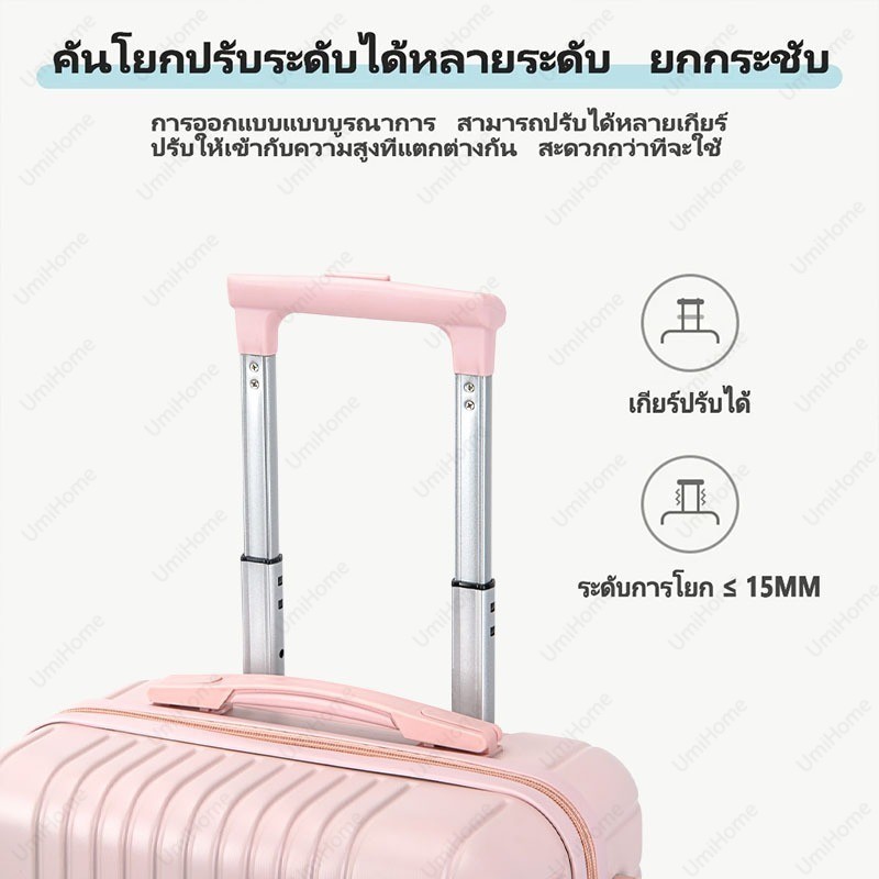 กระเป๋าเดินทาง กระเป๋าเดินทางล้อลาก 20นิ้ว โครงซิป วัสดุABS+PC แข็งแรงทนทาน 4ล้อคู่360องศา