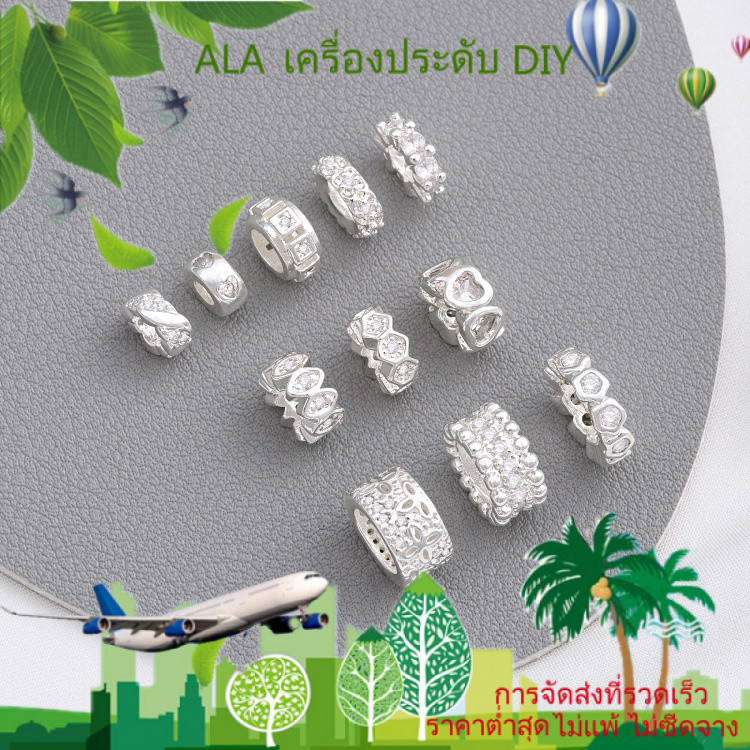 ❤️เครื่องประดับ DIY❤️925สีเงินที่แข็งแกร่งฝังเพทายชิ้นกั้นเกล็ดหิมะรูปหัวใจลูกปัดทำด้วยมือชิ้นคั่นลูกปัด Passepartout อุปกรณ์เสริม DIY [สร้อยคอ สร้อยข้อมือ กําไลข้อมือ]