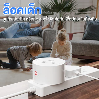 Tuya Smart Plug WiFi 20A ปลั๊กไฟอัจฉริยะ วัดค่าไฟได้ รองรับ Smart Life/Alexa/Google Home สั่งงานด้วยเสียง เปิดผ่านแอป