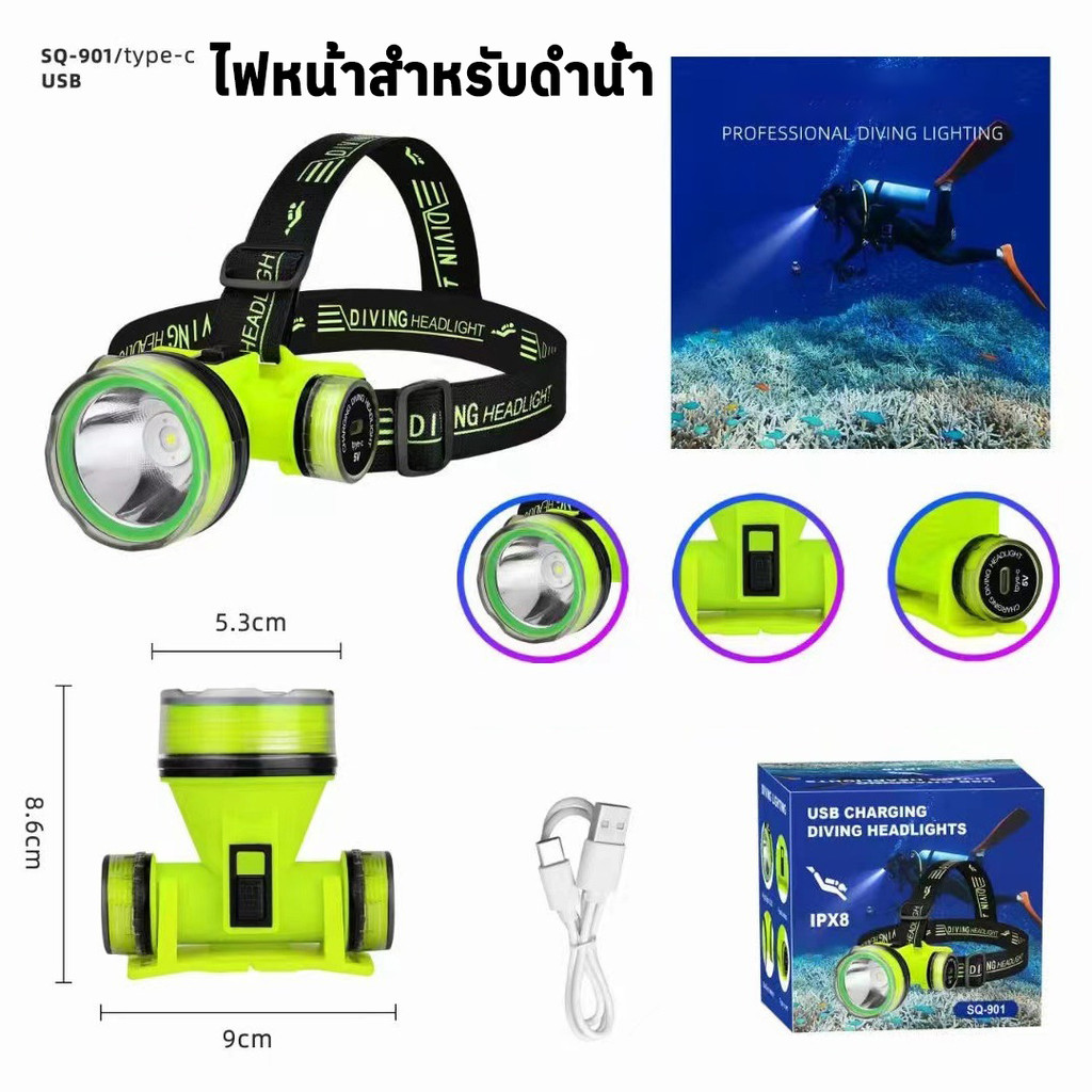 VNICE ไฟหน้าดําน้ําแบบชาร์จไฟได้ LED หัวแสง กันน้ํา ไอพีเอ็กซ์8 นํา แสงแบบพกพา ไฟหน้าดําน้ํา