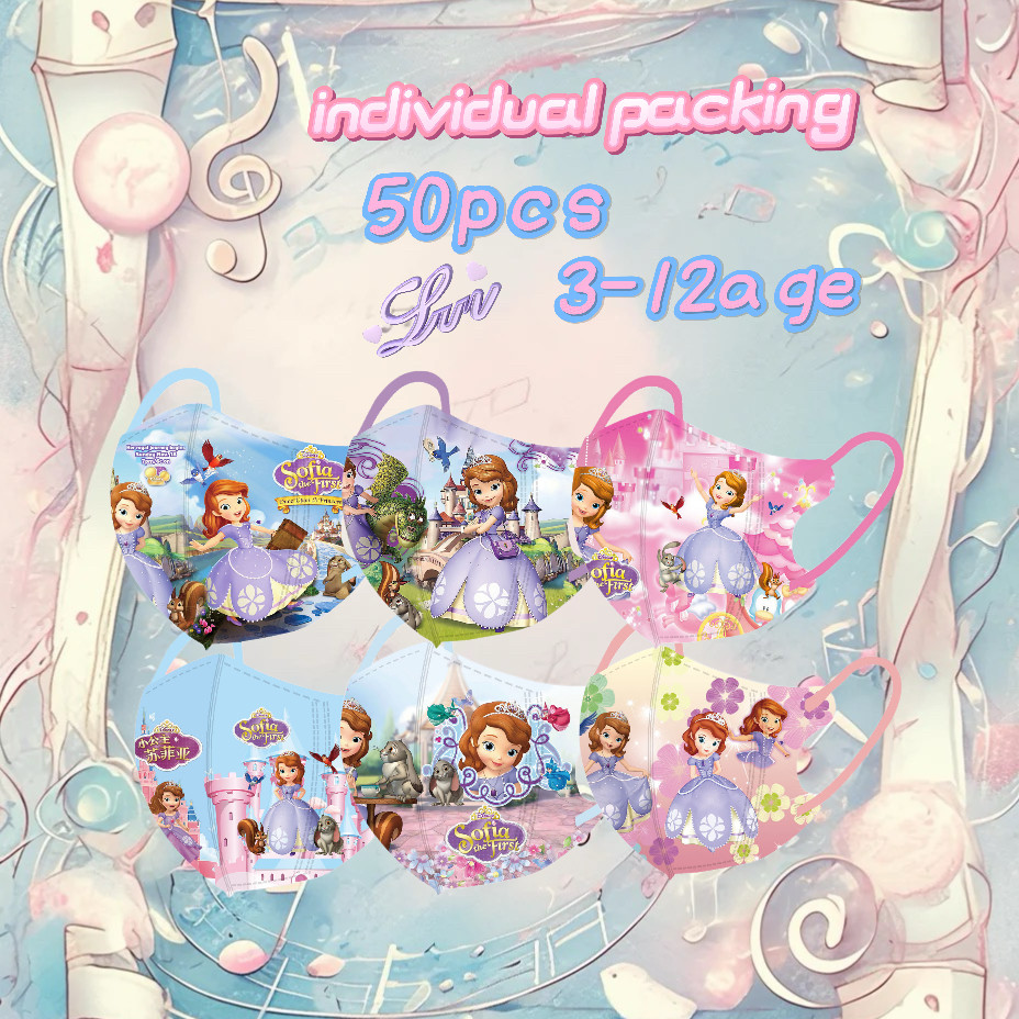 3-12ปีหญิงสมบัติเด็กโซเฟียเจ้าหญิงการ์ตูนพิมพ์หน้ากากป้องกันสามมิติ50ชิ้นสุ่มผสมและบรรจุแยกชิ้น