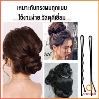 Khummak กิ๊บดำ 50 ชิ้น กิ๊บดำติดผม ทรงผมเรียบง่ายคลิปเล็ก วัสดุดีเยี่ยม hair clip