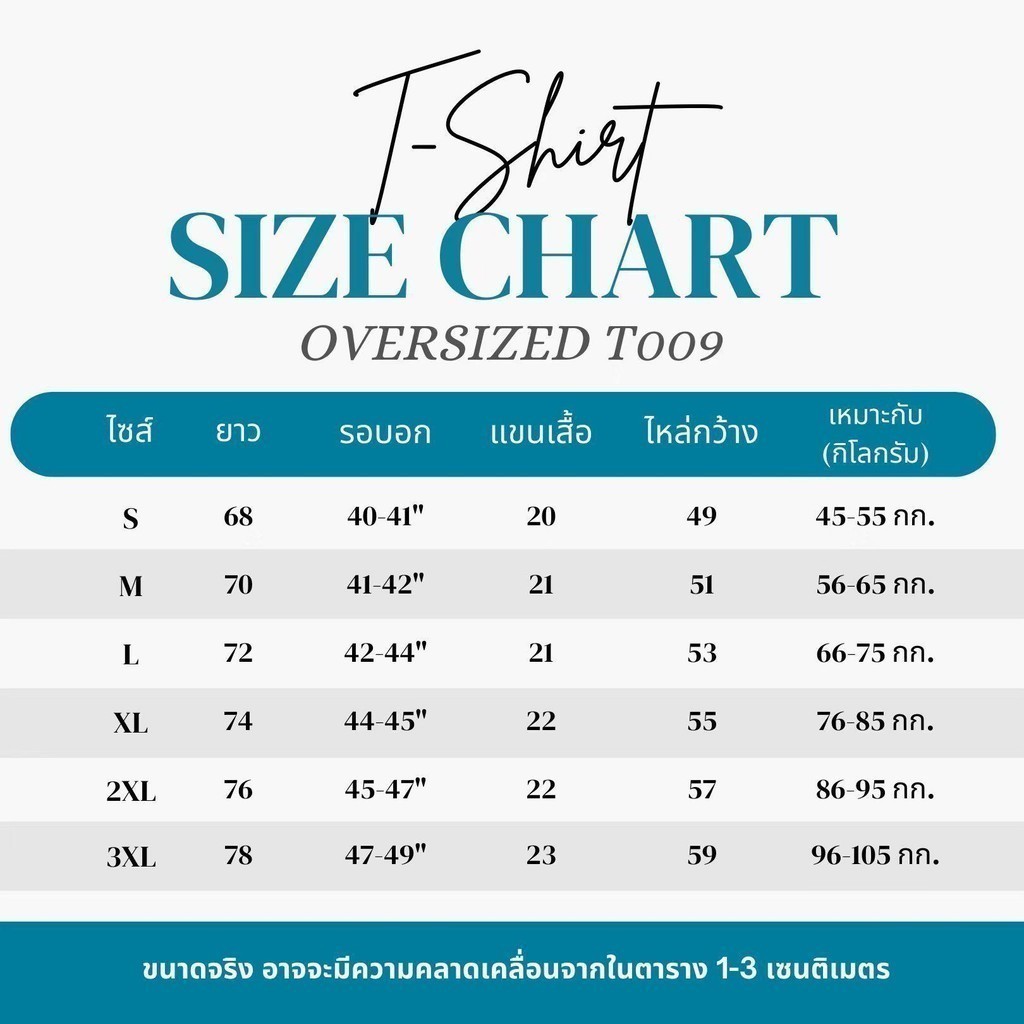 YOU-T🔥เสื้อยืดไซส์ใหญ่ ผ้าฝ้าย100%เสื้อยืดคอกลม ลายพิมพ์ " Ice bucket beer" อเมริกันย้อนยุค สวมใส่สบาย ยูนิเซ็กส์