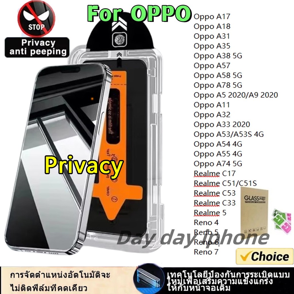 ฟิล์มกันมอง ฟิล์มกระจก For OPPO A18 A38 A58 A78 A5 A9 A17 A31 A35 A57 A32 A33 A53 A54 A55 A74 Realme