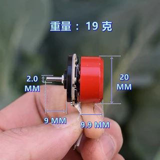 โรเตอร์ภายนอกขนาดเล็กพิเศษ 20 มม. มอเตอร์ไร้แปรงถ่าน ลูกปืน DC5V-6V บอร์ดขับเคลื่อนในตัว