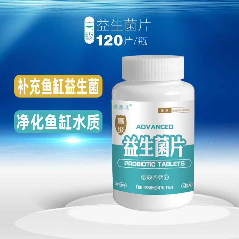 去鱼 去化 โฟมล้างมือ水片 细水剂清 自化水去理发质拼接化片นิพพานของเหลวแบคทีเรียน้ําให้บริสุทธิ์เม็ดสําหรับถังปลา สารฟอกอาก