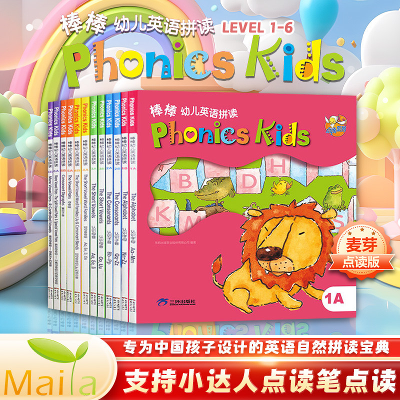 หนังสือ Phonics ภาษาอังกฤษสำหรับเด็กปฐมวัย 1-6 เล่ม รวม 12 เล่ม สำหรับโรงเรียนอนุบาล การออกเสียงปากเปล่า การสะกดตัวอักษร 0 ข้อมูลพื้นฐาน Little Genius Little Koala ปากกาอ่านหนังสือภาพ
