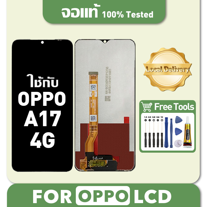 หน้าจอ LCD Oppo A17 4G,CPH2477 จอแท้ จอพร้อมทัชสกรีน เข้ากันได้กับรุ่นหน้าจอ ออปโป้ A17 4g จอ ฟรีชุด