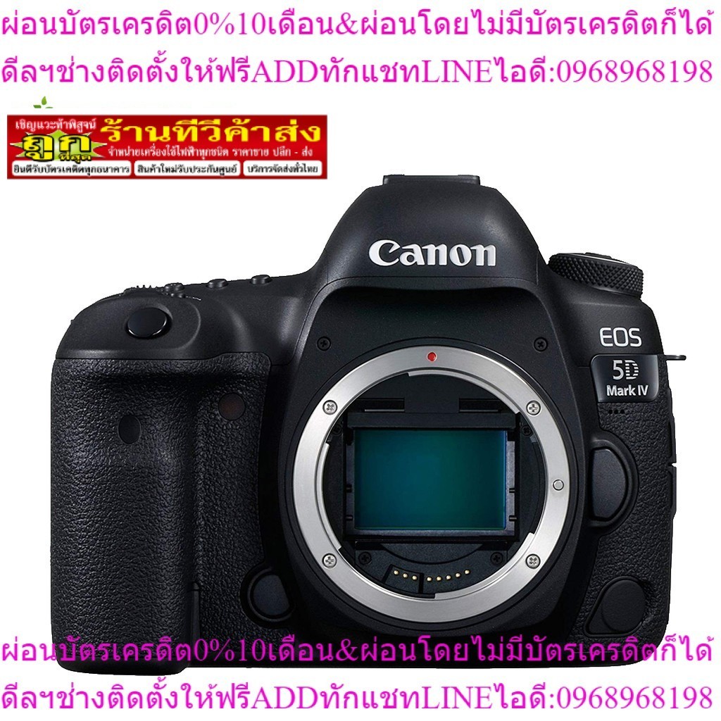 Canon กล้อง EOS 5D Mark IV Boby