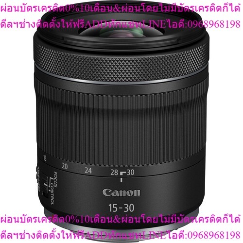 Canon Lens RF 15-30mm f/4.5-6.3 IS STM ประกันศูนย์ไทย