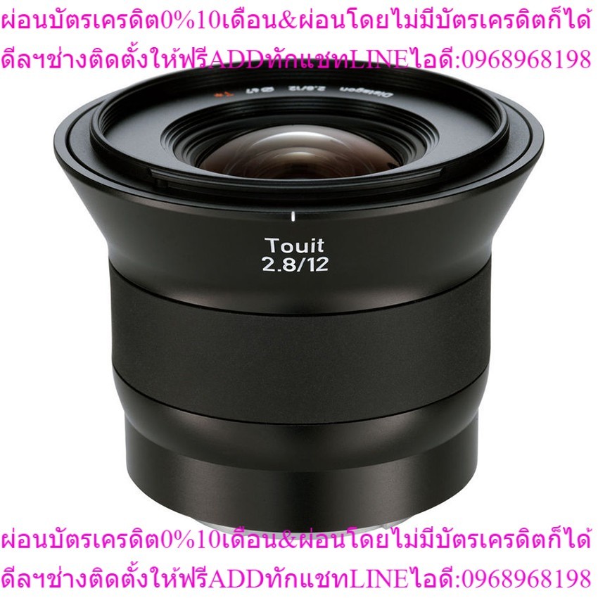 ZEISS Touit Lens 12mm f/2.8 for Sony E-Mount