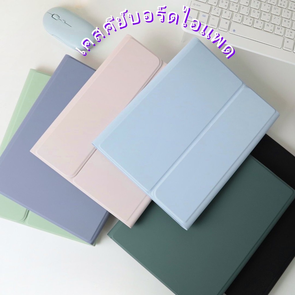 [เคสเท่านั้น] เคส  Redmi Pad SE Redmi Pad Pro12.1inch case for keyboard and ip case keyboard case เค