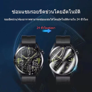 ฟิล์มกันรอยหน้าจอสำหรับ Samsung Galaxy Watch 4 5 6 7 HD 40mm 44mm ฟิล์มกันรอยหน้าจอสำหรับ Samsung Watch HD