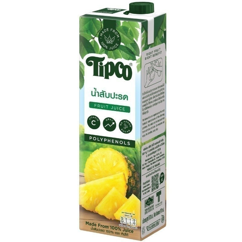TIPCO ทิปโก้น้ำสับปะรด 970มล. [8851013799496]